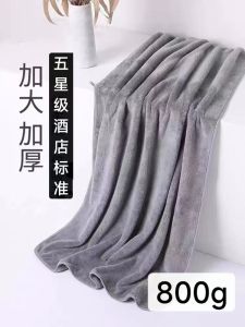 ผ้าขนหนูอาบน้ำผู้ชาย ผ้าขนหนูอบแห้งเร็ว ผ้าฝ้ายแท้ ขนาดใหญ่ ผ้าขนหนูสำหรับผู้ใหญ่ ผ้าขนหนูผ้าฝ้าย ชุดเครื่องครัว