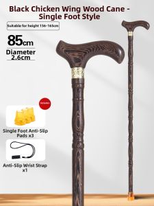 MOQILIN | Non-slip Bamboo Style Black Chickenwing Wood Cane