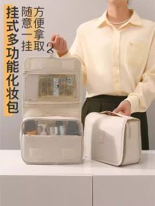 Portable Travel Cosmetic Bag Large Capacity Waterproof Toiletry Bag for Outdoor Camping Hiking New 2024 Design Sensation