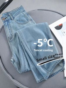 Summer Thin Wide Leg Jeans Womens High Waist Straight Cut Tencel Casual Long Pants Cool Feeling Blue Denim Skinnier Version
