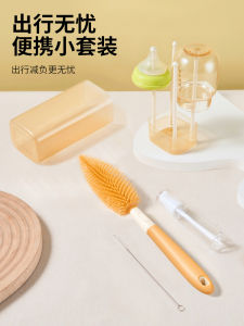 Portable Silicone Baby Bottle Brush Set Cleaning Tool for Infant Durable Multi-Function Storage Travel Friendly