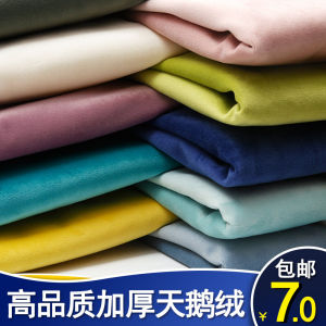 ผ้ากํามะหยี่หนาผ้าคลุมโซฟาวัสดุผ้าม่านหน้าต่างตู้Toppingชั้นผ้าไหมทองผ้ากํามะหยี่Clearance Sale