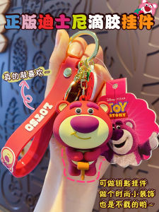 พวงกุญแจรถ Disney Strawberry Bear ของแท้ มีสไตล์ กระเป๋าตุ๊กตามิกกี้จี้พวงกุญแจเครื่องประดับสําหรับผู้ชายและผู้หญิง