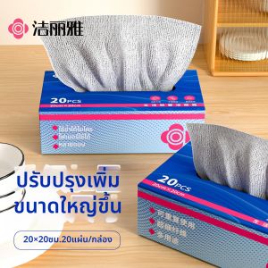 Disposable Easy-Use Absorbent Lint-Free Cleaning Kitchen Dishcloths