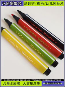 Water Washable Coloring Pens Childrens Water-Based Pens Colorful Loose Supple Color Drawing Brushes Single Color Single Pen