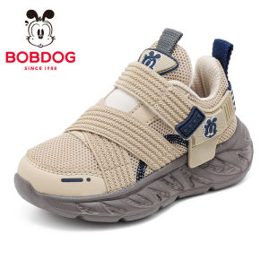 Bobdog | Mesh Running Shoes for Girls