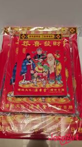 KALENDER SOBEK 2025 HARIAN CINA MANDARIN HONGKONG KALENDER DINDING KALENDER IMPOR SHIO ULAR 2025