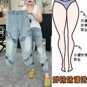 Unique Hollow out Harajuku Style Jeans High Waist Nine Points Loose Fit Summer plus Size Womens Casual Trousers