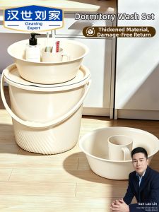 HANSHILIUJIA | Thick Large Size Wash Basin Set for Household & Dorm Use
