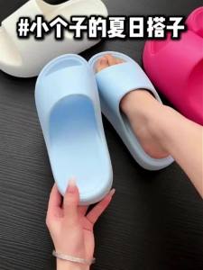 ADDTHIS | Non-slip Odor-Resistant Platform Slipper 6cm