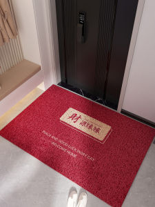 Modern Entrance Door Mat Red Festive New Year Carpet Cuttable Doorway Floor Rug Anti Dirty Wear Resistant Dust Removal Polyester Fiber