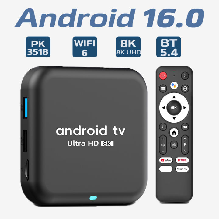 Android 16.0 TV BoxRockchip RK3518 Q18 Smart TV Box 8K Google Assistant ...