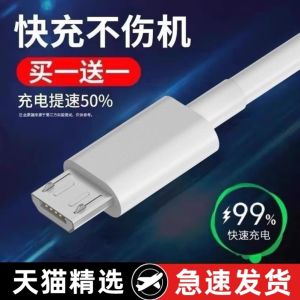 Original Xiaomi 2S Fast Charge Data Cable Android Interface Vintage Charger Micro Head Long 2 Meters Digital Accessories