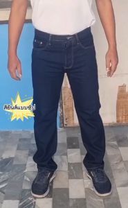 กางเกงยีนส์ขากระบอก 4 แบบ สียีนส์เข้ม สีมิดไนท์ แบบกระดูม และแบบสียีนส์เข้ม