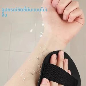 ถุงมือขัดผิวแบบไม่เจ็บปวด - การออกแบบสายรัดที่ได้รับการปรับปรุงเพื่อการขัดผิวที่ง่ายดายในห้องอาบน้ำหรือสปา