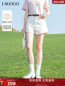 High Waist Cotton Denim Shorts Womens Lagogo Light Beige Flared Jeans Summer New Style Pure Cotton Lengthening Effectiveness