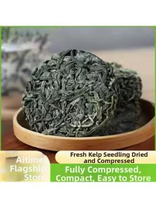 Tender Dried Seaweed Shoots 8g