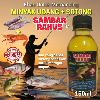 MINYAK UDANG & SOTONG (Khas untuk memancing - siakap jenahak rohu lampam lee koh tongsan etc) Prawn bait oil