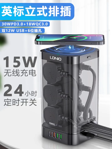 SG Local inventory LDNIO Vertical Power Socket Extension Supports PD30W Wireless Charging and QC3.0 Fast Charging Plug Heavy Duty Safety