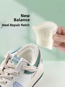 LINGMIAO | Heel Repair and Protection Patch