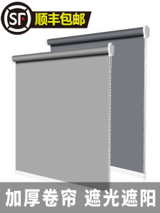 Rèm Cửa Sổ Kéo Toàn Bộ Che Chắn Ánh Sáng Cho Phòng Làm Việc Phòng Ngủ Nhà Bếp Phòng Tắm Ban Công Không Cần Khoan