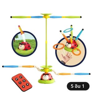เด็กกีฬาของเล่น 5/3/2 In1 ข้ามเชือกโยนแหวนเกม Stomping Launch Rocket Launcher กระโดดในร่มกลางแจ้ง Sensory การฝึกอบรม