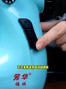 【COD】Sewing Machine Portable Electric Multifunction Knitting Machine Home Heavy Duty Sewing Machine Portable Mini Electric Sewing Machine On sale Replaceable Presser Foot Motor Sewing Machine