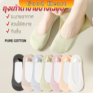 J.D. ถุงเท้าตาข่ายบางเฉียบ ถุงเท้า ระบายอากาศได้ดี Boat socks