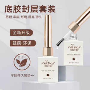 เจลทาเล็บฟังก์ชั่นเสริมความแข็งแรง เจลด้าน เจลปิด ความงามเรียบง่าย ยาวนาน ลูกเล่นสุดท้าย เจลทาเล็บสีขาว 15 มล.