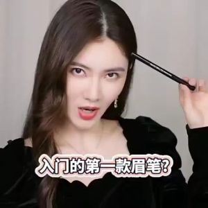 Pensil Alis Eyebrow Pencil Eyebrow Pen 7 Warna Pencil Alis ORIGINAL Kosmetik