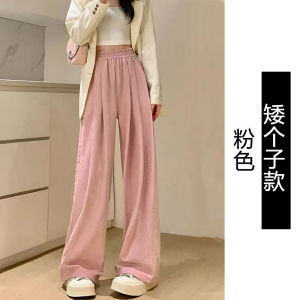 กางเกงขายาวผ้าไหมน้ำแข็งอะซิเตทบางๆ ทรงหลวมสบายๆ สำหรับผู้หญิง กางเกงขายาวทรงหลวมสไตล์ฤดูร้อน สไตล์เกาหลี