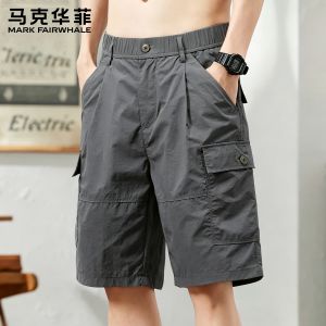 Mark Fairwhale | Quần Short Đựng Đồ Phom Rộng Thoáng Mát Mùa Hè