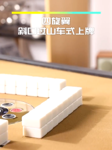 Automatic Mahjong Table / Ultra Slim Foldable / Auto Mahjong Table / Mahjong Tiles