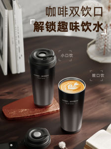 Cốc Cà Phê Bằng Thép Không Gỉ Dung Tích Lớn 316 Cốc Giữ Nhiệt Cho Nam Thiết Kế Đơn Sắc Phong Cách Mỹ Cốc Đựng Cà Phê Đi Kèm