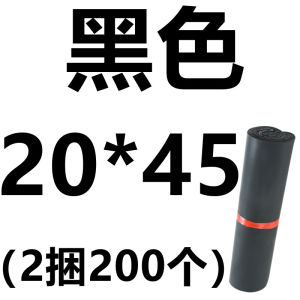 Thick Large Waterproof Plastic Packaging Bag Customizable Express Delivery Special Logistics Packing Bag LDPE Material Non-Biodegradable