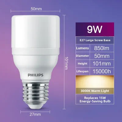 Philips | Bright E27 LED Light Bulb