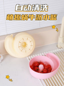 เครื่องล้างผลไม้แบบอัตโนมัติ ถ้วยล้างผัก ถ้วยล้างผลไม้ขนาดเล็ก ชามล้างผลไม้ ชามล้างผัก ชามล้างผลไม้แบบมีหู ชามล้างผักแบบมีหู