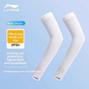Li-Ning | Sun Protection UV-resistant Arm Sleeves