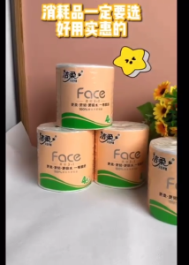 ❣️SPACEIDEAS❣️ [Bundle of 4/6 Bag] Jie Rou Toilet Paper Roll Ultra Soft & Thick 4-Ply Toilet Rolls (135g/Roll) Flushable Toilet Paper 4 Ply Smooth Feel Toilet Paper Rolls / 100% Virgin Wood Pulp Individually Packaged Toilet Paper Toilet Tissue Paper