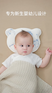 Baby Head Shaping Pillow Newborn Anti-flat Head Pillow 100% Cotton Antibacterial Breathable Neck Support Pillow