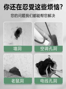 Deli Sealing Putty Air Conditioner Hole Filler Waterproof Mold Proof Pipe Leak Repair Glue White Sealant for Drainage Clogging