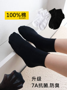 ถุงเท้าเต้นรำลากิตาร์คอตตอนสำหรับเด็ก ฤดูใบไม้ผลิและฤดูใบไม้ร่วง สำหรับผู้ชายและผู้หญิง ระบายอากาศได้ดี ไม่มีรอยตะเข็บ ถุงเท้าผ้าฝ้ายสำหรับนักเรียน