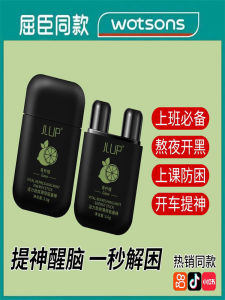 Energy Bar Nose Spray Refreshing Oil Driving Class Anti-Sleeping God Tool Wake up Nose Clear Chinese Brand JLUP Universal for All Ages
