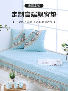 Modern Minimalist High-End Balcony Window Seat Cushion 2024 New Style Luxury Light Summer Home Decorative Fabric Pad