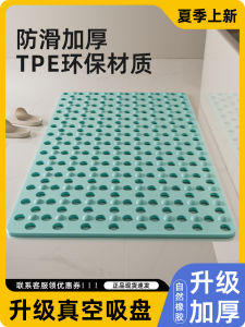 Bathroom Anti-Slip Mat Large Hole Shower Room Home Use Fall Proof Suction Cup Floor Mat Foot Massage Drainage Pad Blanket