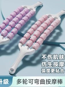 Bàn Đạp Yoga Co Giãn Cho Trẻ Em Bàn Đạp Massage Ba Hàng Răng Sói Bàn Đạp Tập Thể Dục Có Thể Cong Cho Chân Yoga Relax Stick