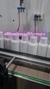 1 ขวด(แก้ว 1 ใบ สติ๊กเกอร์ 1 ดวง) Miw Bazzi มิว บัซซี่ ลีน lean หัวเชื้อไซรัป น้ำหวานเข้มข้น กลิ่นองุ่น ผสมเครื่องดื่ม สำหรับสายปาร์ตี้