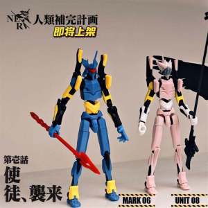 3D Printing Radish Human Action Figure Decompression Lucky 13 Evangelion Gundam Toy Eva Gundam Soldier Fashion Play
