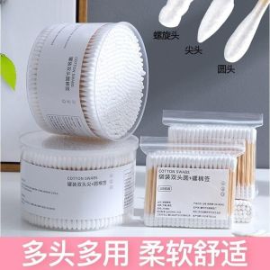 Bộ 2 Lọ Cotton Swabs Hai Đầu Dùng Một Lần Cotton Swabs Đầu Tròn Cotton Swabs Vệ Sinh Cotton Swabs Dùng Để Vệ Sinh Tai