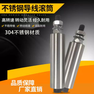 Stainless Steel Wire Rod Roller Frame Winder Machine Small Rollers Overhead Cables Equipment Power Roller Customizable